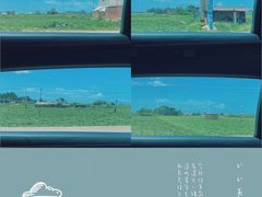 -六鳌翡翠湾滨海度假景区