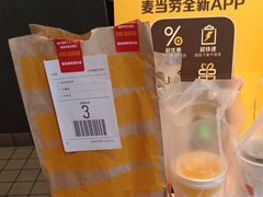 -麦当劳(美林湖店)