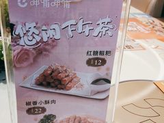 -呷哺呷哺(衡水怡然城店)