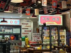 -黔有有贵州酸汤夺夺粉火锅(五味十字店)