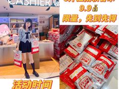 -杭州西湖银泰百货
