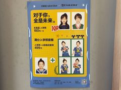 -天真蓝照相馆(宁波来福士店)