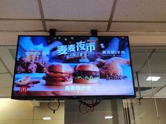 -麦当劳(郴州北湖店)