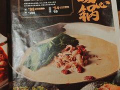 -湊湊火锅·茶憩(东城民盈国贸城店)