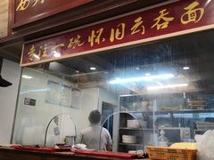 门面-恩宁刘福记(东华东路店)