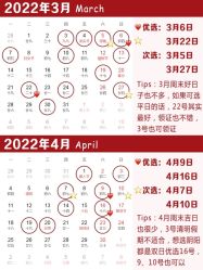 -禧趣婚礼