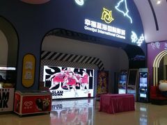 -幸福蓝海国际影城(崇安寺T12店)