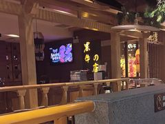 -黑牛の店·和牛烧肉(大悦城店)