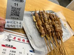 -老林烧烤
