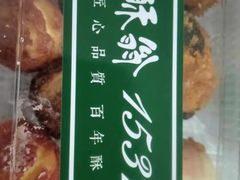 -酥翁糕点(顺义店)