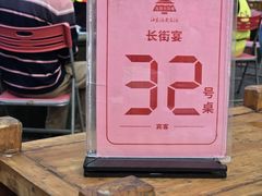 -茂德公鼓城