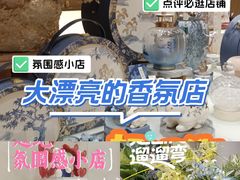 -龙湖重庆时代天街