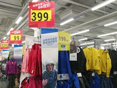 -迪卡侬(土桥店)