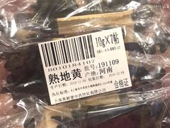 -上海中医药大学附属曙光医院(东部)