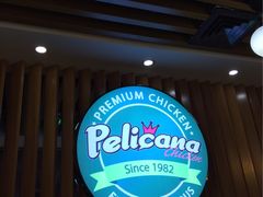 -Pelicana百利家炸鸡(江南西名店城店)