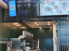 -茶理宜世(广州南站（站内）3楼B17检票口店)