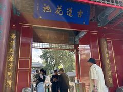 -莲池书院博物馆
