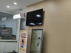 -上海仁爱医院