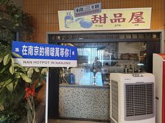 -楠火锅(新街口苏宁店)