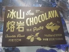 -好利来(温江新尚天地店)