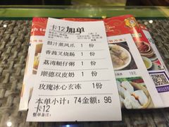 -岭南小生·粤港点心(华新旗舰店)
