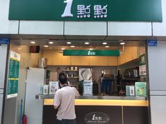 -1点点(国贸店)