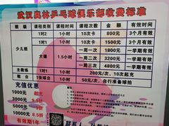 -金银湖市民文体活动中心恒温游泳馆