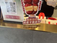 -三元梅园(团结湖店)
