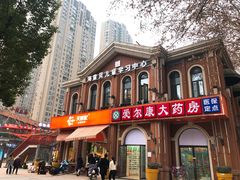-403国际艺术中心