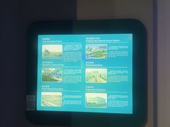 -磁浮交通科技馆