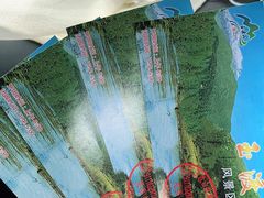 -玉渡山风景区-售票处