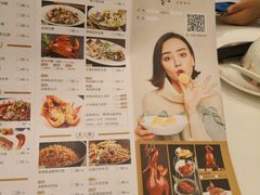 -稻香酒家(天河城店)