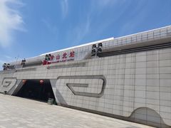 -黄山北站