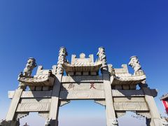 -泰山风景名胜区