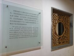 -苏州园林博物馆