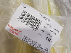 -华润万家(凯德和平广场店)