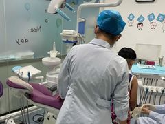 -昊昱口腔门诊部