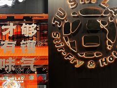 -潮澎派·潮汕菜大排档(南较西路店)