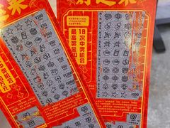-万达广场(无锡滨湖店)