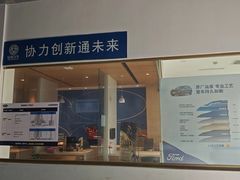 -上海协通福骋福特4S店(汶水路店)