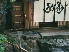 -料亭菊水楼