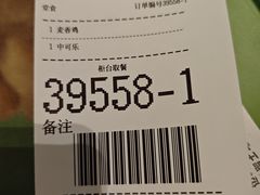 -麦当劳(豫园店)