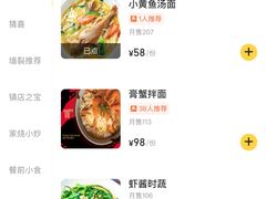 -十面欢腾(长乐路店)