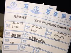 -万达影城(江桥万达广场IMAX店)