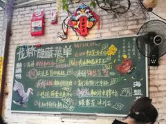 -龙桥私厨·姜花菊花过桥鱼·顺德菜(容桂店)