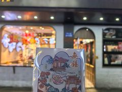 -常盛香生煎·酸辣汤.无锡老字号玉兰饼(新生路店)