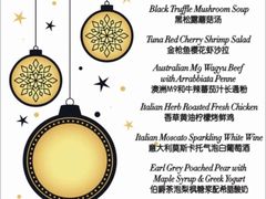 -Cyclus Craft Kitchen薩克思手工厨房