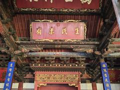 -建水文庙