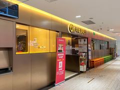 门面-海底捞火锅(公益西桥店)