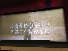 iphone_upload_pic-北京喜剧院